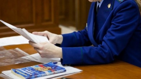 Удовлетворен иск прокурора о возмещении жительнице Клинцов денежных средств, затраченных на приобретение лекарства